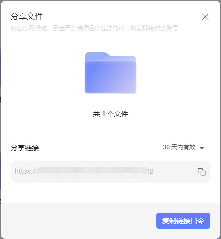 权限的游戏：浅谈产品权限分析与设计